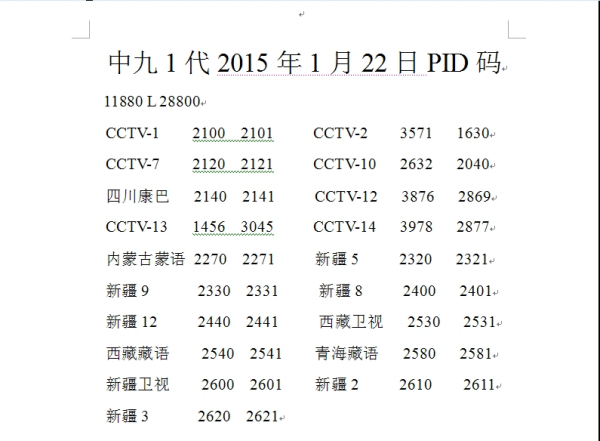 第596页