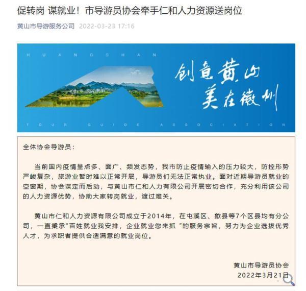 南伞最新招聘启事，职位空缺与求职信息更新