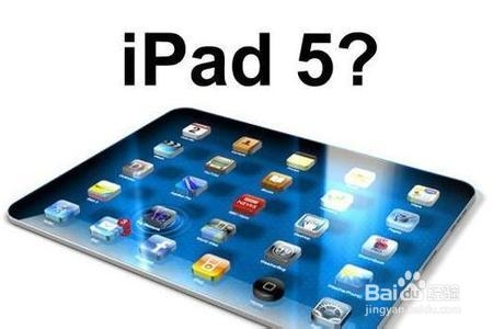 苹果iPad 5最新报价及购买攻略