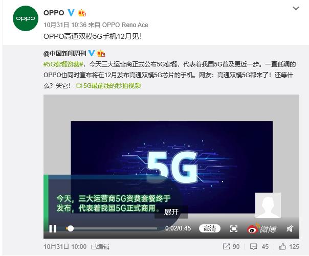 印度5G发展加速，数字化新时代步伐稳健前行