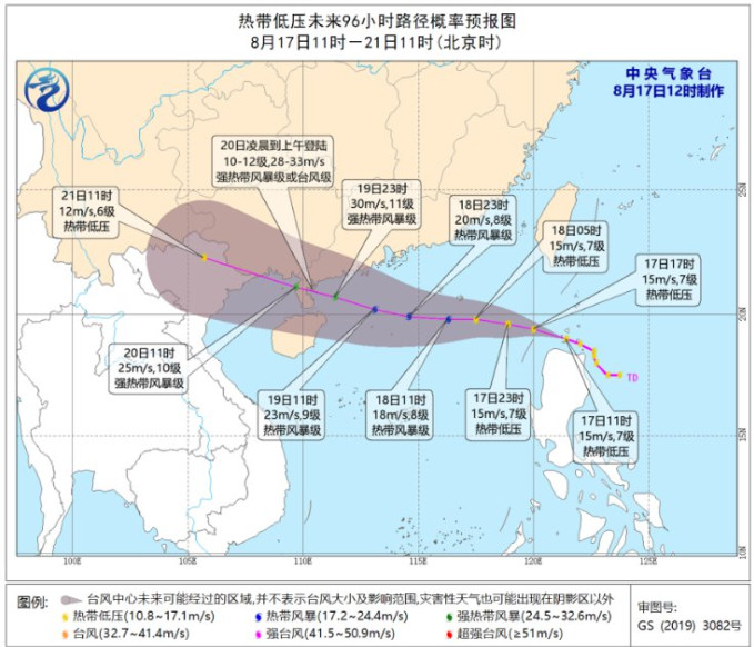 台风烟花来袭，最新路径图分析与预测警报