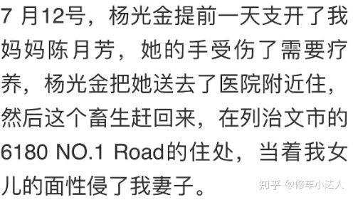 淄博理光董事长事件，深度探究与全面解析